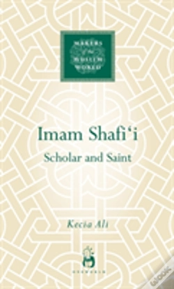 Capa do artigo Imam Shafi'I