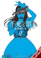 Capa do artigo Immortality And Punishment, Vol. 2