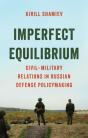 Imperfect Equilibrium - Preview