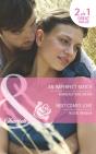 Imperfect Match / Next Comes Love - Preview