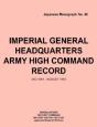 Imperial General Headquarters Army High Command Record, Mid-1941 - August 1945 - Preview