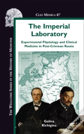Imperial Laboratory