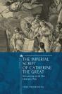 Imperial Script Of Catherine The Great - Preview