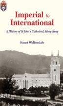 Imperial To International