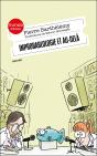 Improbablologie Et Au-Delà - Preview