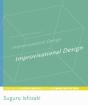 Improvisational Design - Preview