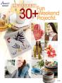 In A Weekend: 30+ Fun Weekend Projects - Preview
