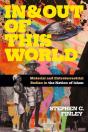 In And Out Of This World - Preview