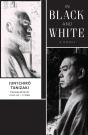 In Black And White - Preview
