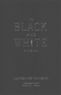 In Black And White