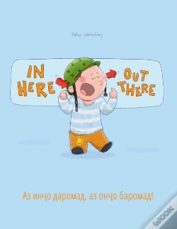 Capa do artigo In Here, Out There! Аз инҷо даромад, аз онҷо барома