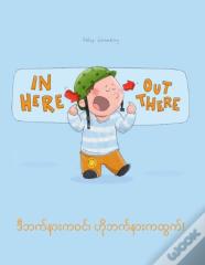 In Here, Out There! ဒီဘက်နားကဝင်၊ ဟိုဘက်နားကထွ(