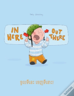 Capa do artigo In Here, Out There! ចូលទីនេះ ចេញទីនោះ!