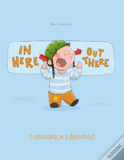 Capa do artigo In Here, Out There! Ο