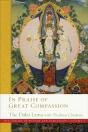 In Praise Of Great Compassion - Preview