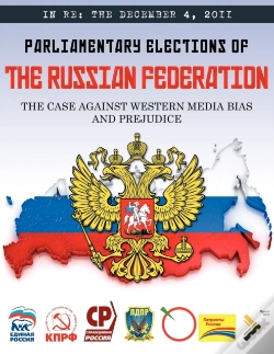 Capa do artigo In Re