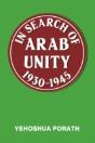 In Search Of Arab Unity 1930-1945 - Preview