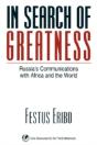 In Search Of Greatness - Preview