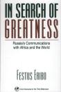 In Search Of Greatness - Preview