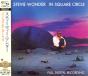 In Square Circle - CD - Preview