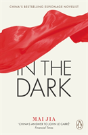 In The Dark - Preview
