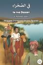 In The Desert - Preview