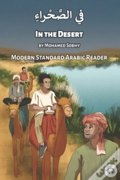 Capa do artigo In The Desert