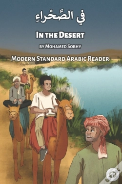 Capa do artigo In The Desert