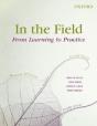 In The Field - Preview