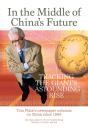 In The Middle Of China'S Future - Preview