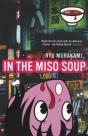 In The Miso Soup - Preview