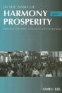 In The Name Of Harmony And Prosperity - Preview