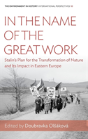In The Name Of The Great Work - Preview