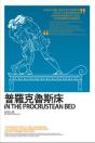 In The Procrustean Bed - Preview