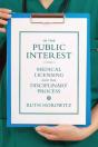 In The Public Interest - Preview