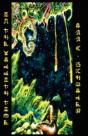In The Yaddith Time - Preview