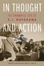 In Thought And Action - Preview