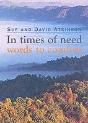 In Times Of Need - Preview