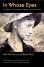 In Whose Eyes? - Preview