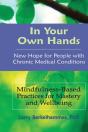 In Your Own Hands - Preview