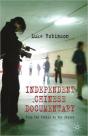 Independent Chinese Documentary - Preview