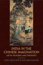 India In The Chinese Imagination - Preview