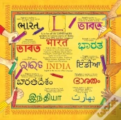 Capa do artigo India