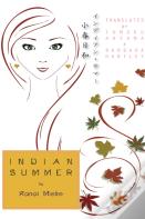 Indian Summer