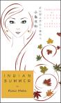 Indian Summer - Preview