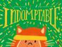 Indomptable - Preview