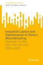 Industrial Layout And Optimization In Chinaâ€™S Manufacturing - Preview