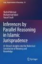 Inferences By Parallel Reasoning In Islamic Jurisprudence - Preview