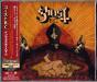 Infestissumam - CD - Preview