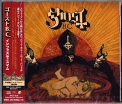 Capa do artigo Infestissumam - CD